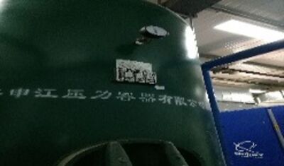 Air Tank Safety Valve, Shanghai Shenjiang Pressure Container Co., Ltd 4/1.0 / 儲气罐安全阀 上海申江压力容器有限公司 4/1.0