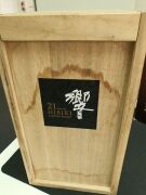 Suntory Hibiki 21Yrs Mt Fuji Limited Edition 2015 in a Wooden Cypress Box (Insurance Payout Value: Approx $8000) - 8