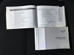 2014 Nissan Qashqai ST SUV with 243,866 Kilometres - 11