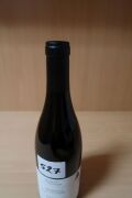 Hurley Mornington Pinot Noir Hommage 2014 (1x750ml).Establishment Sell Price is: $119 - 2