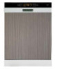 Baumatic 60cm Semi-Integrated Dishwasher - SIDW15