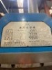 2008 Jing Day Rubber Vacuum Compression Moulding Machine - 16