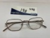 Caroline Lemke - Glasses - Gili CL5901-2