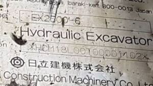 2010 Hitachi EX2500-6 Hydraulic Excavator - 18