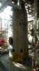 1974 Lupton Engineering Polyethers Column - 3