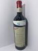Penfolds Magill Cellar 3 Shiraz Cabernet 2015 (1x 750mL) (Individually numbered bottle) - See Description - 2