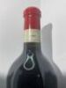 Penfolds Magill Cellar 3 Shiraz Cabernet 2015 (1x 750mL) (Individually numbered bottle) - See Description - 3