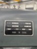 1997 Hercules Turret Milling Machine - 15