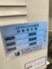 2002 Yann Bang Auto-Loader - 9