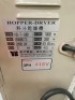 Yann Bang Hopper Dryer - 9