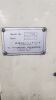 1987 Nakamura TW20MM CNC Lathe *Reserve Met* - 21