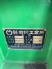 2019 Maekawa Kogyosho Coal Crusher - 9