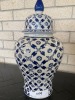 Temple Jar small RRP 149 - Ex Display