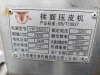 2014 Yin Yin YP-350III Stainless Steel Motorised Dough Sheeting Machine - 2