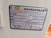 2022 CHANMAG CM-535D Automatic Dough Rolling Machine Top Feed - 7
