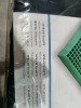 NEW - EquaGel General - Pressure Cushion with Washable Cover - 16" x 18" - 3