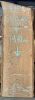 Live Edge Sugar Gum Timber Slab, 1.93m x 605mm x 50mm