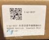4 Boxes of Hettich InnoTech Atira L-drawer 945600 - 4