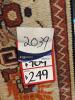 Traditional Oriental Style Area Rug, estimated size approximately 2.4m x 3.3m, multicolour geometric and floral pattern - 5