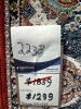 Love That Shiraz 3830 Rug 150x225cm - 3
