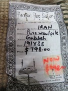 Persian Rug, KJ737NSL, Hallway Runner, Beige Iran Pure Wool Pile GABBEH, 1910mm x 880mm - 6
