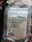 Persian Rug, K71KZZAS, Black, Red & Cream Pakistan Pure Wool Pile BORHARA, 1430mm L x 780mm W - 5
